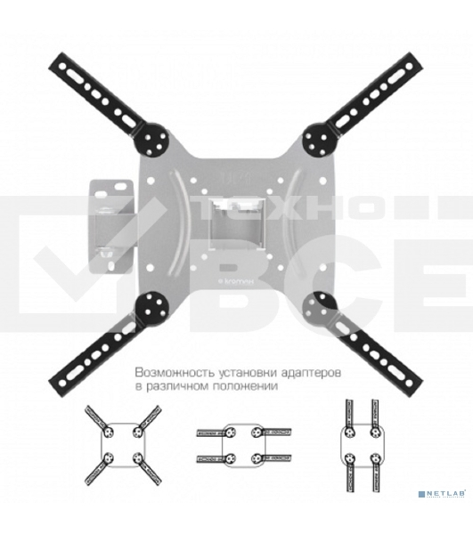 Удлинитель для кронштейнов Kromax ADAPTER-400, аксессуар, расширение до VESA 200/300*200/300/400*200/400*300/400 мм, max 35 кг