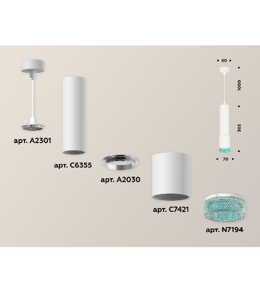 Светильник Ambrella Light XP7421004 SWH/BL белый песок/голубой MR16 GU5.3 (A2301, C6355, A2030, C7421, N7194)