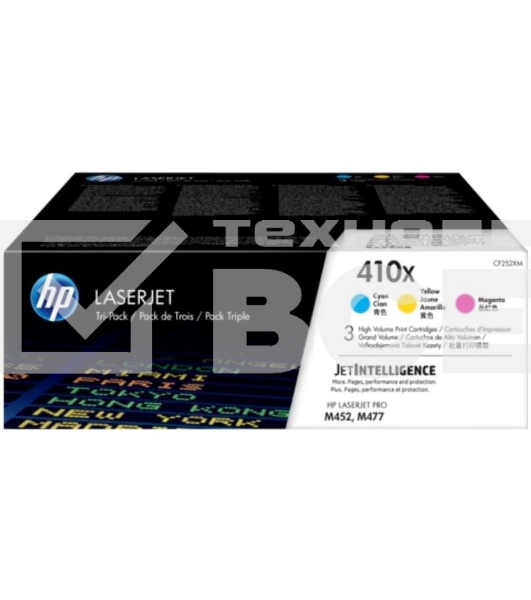 Картридж лазерный комплект HP 410X (CF252XM) голубой/пурпурный/желтый для HP Color LaserJet Pro M377/M452