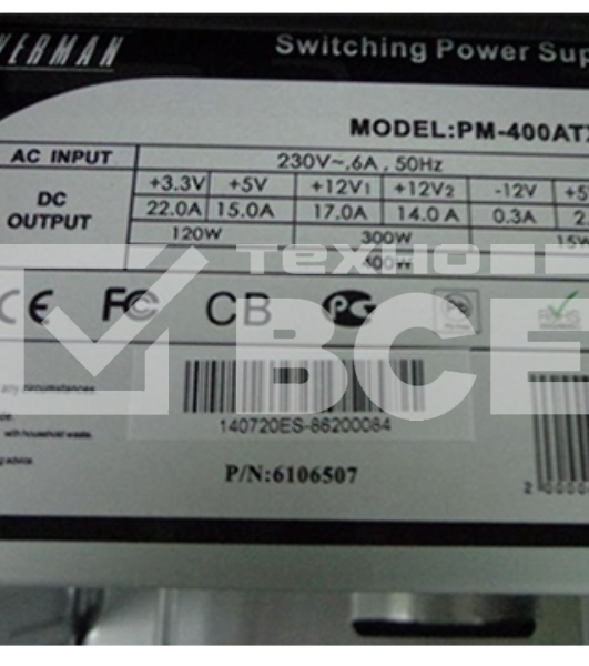Компьютерный корпус InWin ES722BL PM-400ATX  U2AXXX  MicroATX (PSU Powerman)  6111491