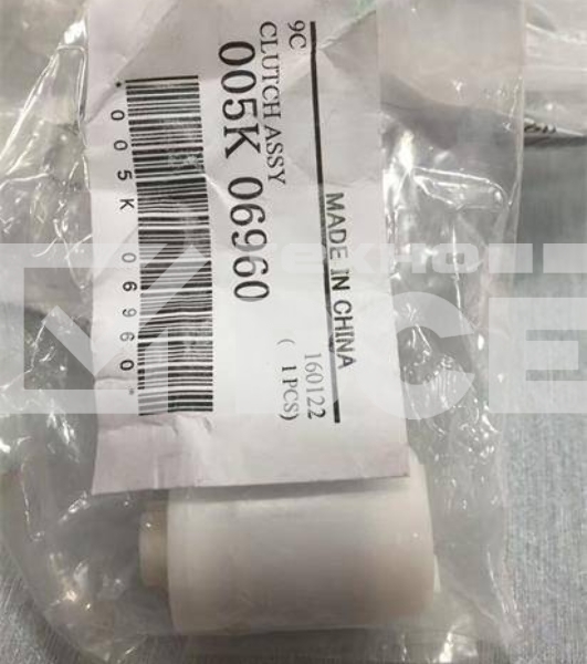 Муфта в сборе 4110 Муфта в сборе