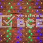 Гирлянда 