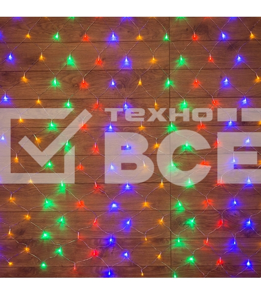 Гирлянда 