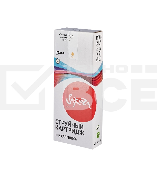 Струйный картридж Sakura C13T636400 (T6364 Yellow) для Epson, желтый, 700 мл.