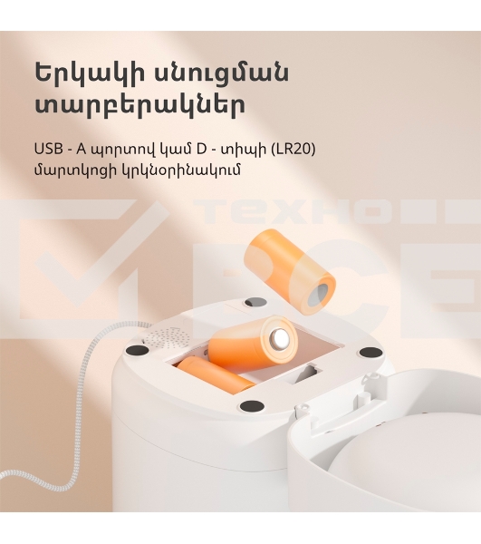 Умная кормушка для домашних животных Aqara Smart Pet Feeder C1 PETC1-M01