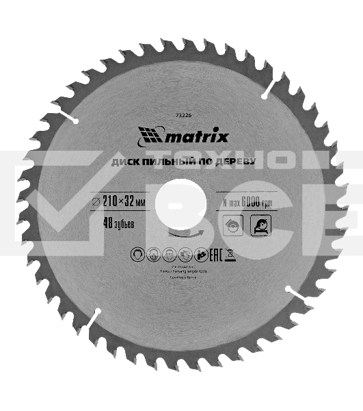 Пильный диск MATRIX по дереву, 210x32мм, 48 зубьев + кольцо 30/32 MATRIX Professional 73226