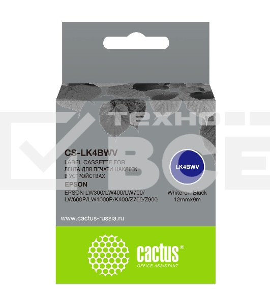 Картридж ленточный Cactus CS-LK4BWV белый шрифт, черный фон (12 мм, 9 м) для Epson LW300/LW400/LW700/LW600P/LW1000P/K400/Z700/Z900