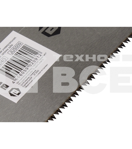 Ножовка по дереву НД 350 О (обушковая)