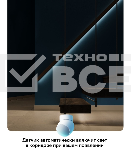 Умный датчик движения СБЕР/SBER (SBDV-00029) 