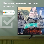 Телевизор Digma 32