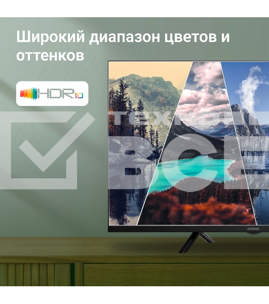 Телевизор Digma 32