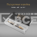 Ручка шариковая Parker IM Premium Pioneers K329 (2200954) Arrow Grey GT M син. черн. подар.кор., фото 1