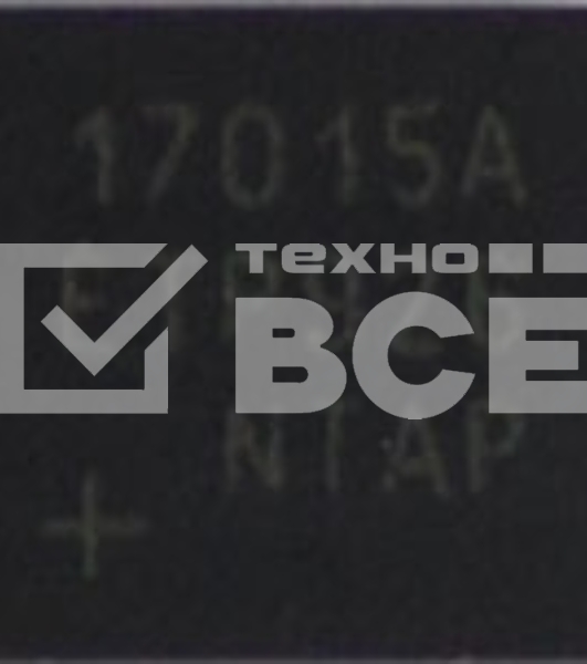 Контроллер MAX17015