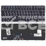 Клавиатура для ноутбука HP EliteBook Folio 1040 G1 черная с серой рамкой с подсветкой, фото3