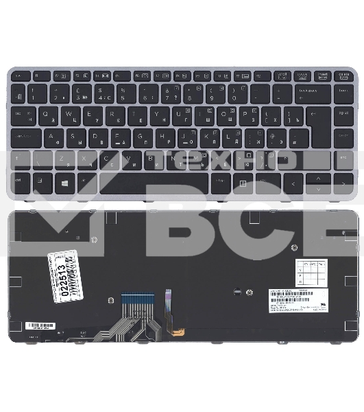 Клавиатура для ноутбука HP EliteBook Folio 1040 G1 черная с серой рамкой с подсветкой