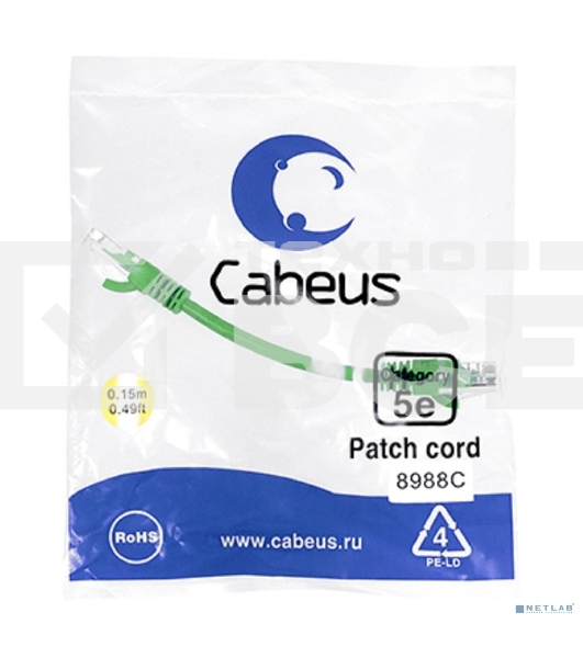 Шнур комм. Cabeus, Cat.5e, неэкр., U/UTP, RJ45/RJ45, PVC, AWG24, 0.15м, зеленый