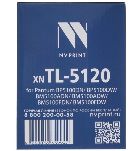 Картридж NVPrint совместимый NV-TL-5120X (ОГРАНИЧЕНИЕ ПО ПРОШИВКАМ) для Pantum BP5100DN/BP5100DW/BM5100ADN/BM5100ADW/BM5100FDN/BM5100FDW (15000k)
