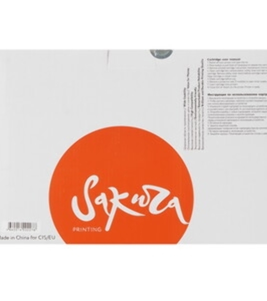 Картридж лазерный Sakura 113R00657 для Xerox P4500, черный, 18000 к.
