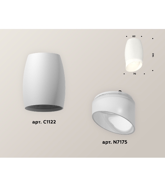 Светильник Ambrella Light XS1122023 SWH/FR белый песок/белый матовый MR16 GU5.3 (C1122, N7175)