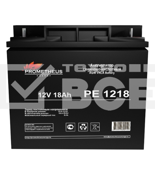Батарея для ИБП Prometheus Energy РЕ1218 12В 18А·ч