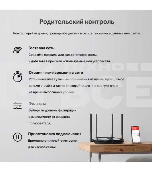 Двухдиапазонный Wi-Fi роутер Mercusys MR60X AX1500