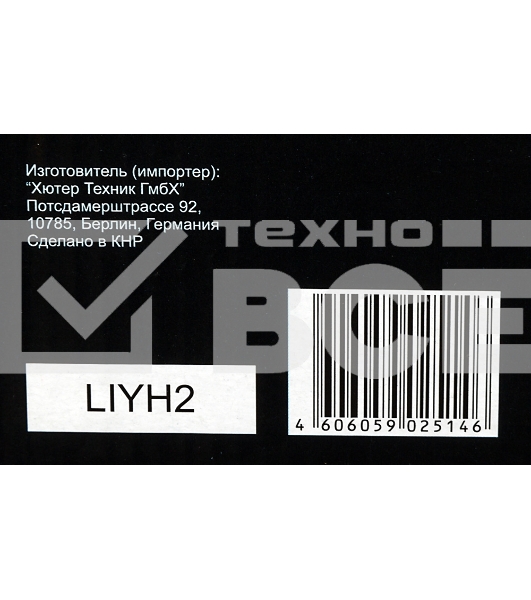 Набор инструментов, 1/2