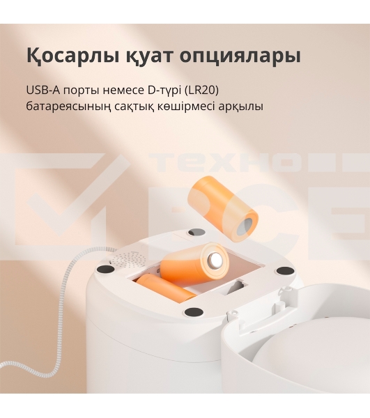 Умная кормушка для домашних животных Aqara Smart Pet Feeder C1 PETC1-M01