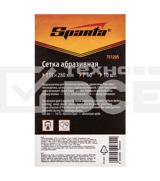 Сетка абразивная, P 60, 115 х 280 мм, 10 шт. Sparta