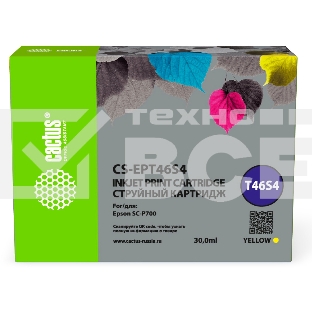 Картридж струйный Cactus CS-EPT46S4 (T46S4) желтый пигментный (30 мл) для Epson SureColor SC-P700
