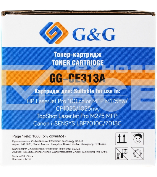 Картридж лазерный G&G GG-CE313A CE313A пурпурный (1000стр.) для HP LaserJet Pro MFP M175nw/CP1025/1025nw/M275 MFP