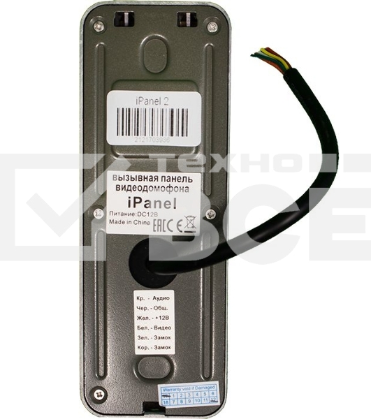 Видеопанель Tantos iPanel 2, цветная, накладная, белый