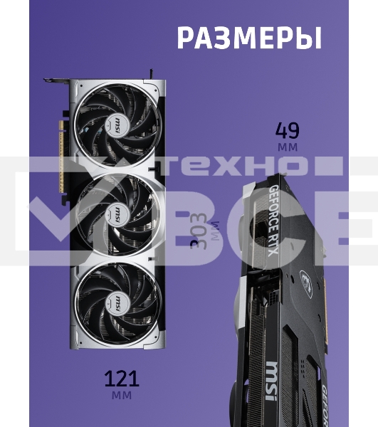 Видеокарта MSI GeForce RTX 5080 16G VENTUS 3X OC