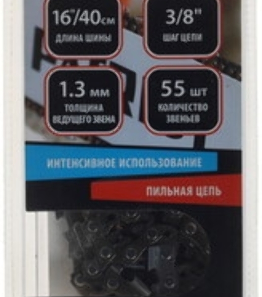 Цепь для цепных пил Patriot 91VS-55E
