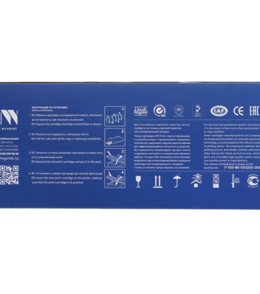 Картридж NVPrint совместимый NV-TN-217 Yellow для Brother L3770CDW/L3550CDW/L3230CDW (2300k)