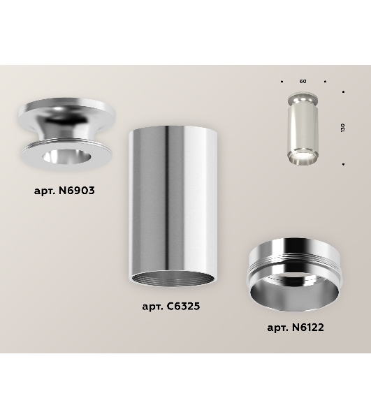 Светильник Ambrella Light XS6325080 PSL серебро полированное MR16 GU5.3 (N6903, C6325, N6122)