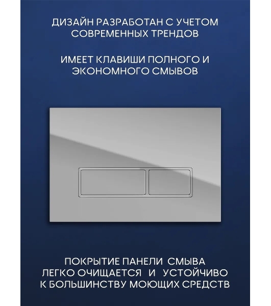 Комплект BAU 6 в 1: инсталляция BAU PRO, унитаз подвесной безободковый торнадо обратного потока Bau Nimb Hurricane-2, быстросъемное тонкое сиденье дюропласт микролифт, клавиша клавиша, хром/вставка хром