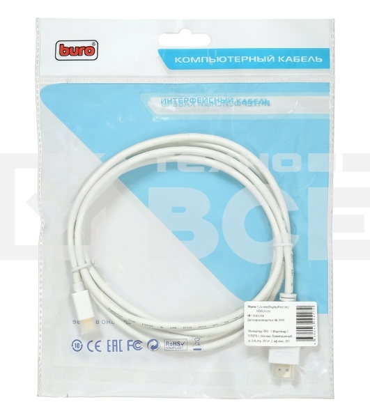 Кабель аудио-видео Buro 1.2v miniDisplayport (m)/HDMI (m) 2м. Позолоченные контакты белый (BHP MDPP-HDMI-2)