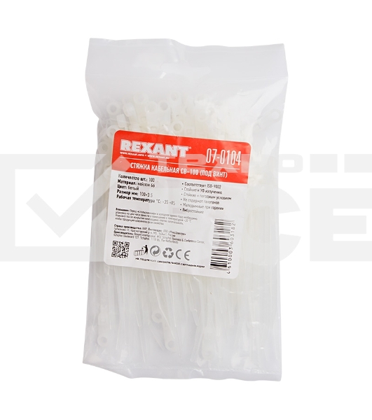 Хомут-стяжкa нейлоновая под винт Rexant 100x3,6 мм, белая, упаковка 100 шт.