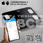 Весы Scarlett SC-BS33ED46 (черный), фото5