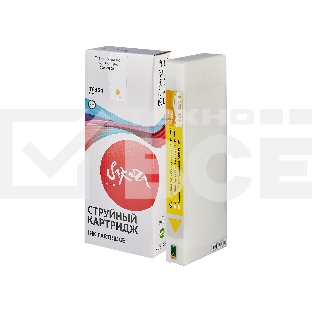 Струйный картридж Sakura C13T636400 (T6364 Yellow) для Epson, желтый, 700 мл.