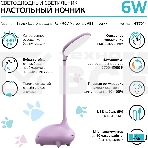Светильник Gauss Qplus GTL701 (GT7014) настольный LED розовый 6Вт, фото3