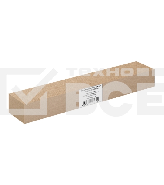 Фотобарабан OPC Cactus CS-OPC-Kyo-P2235 для Kyocera P2235/P2040/M2040/M2540