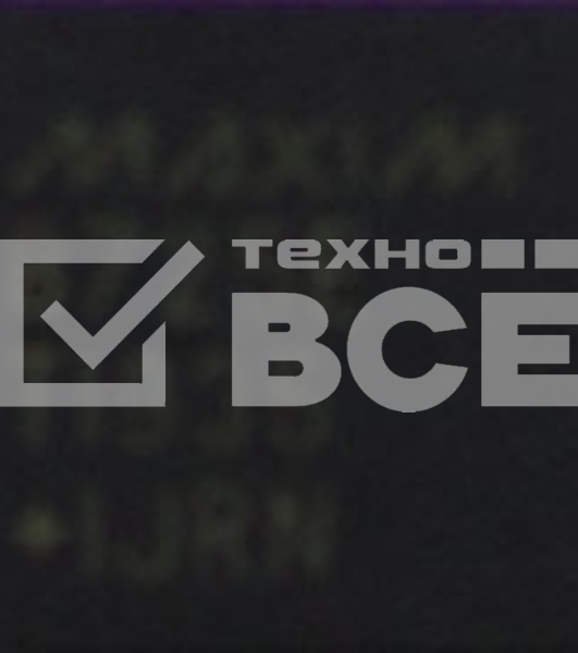 Контроллер MAX8725E
