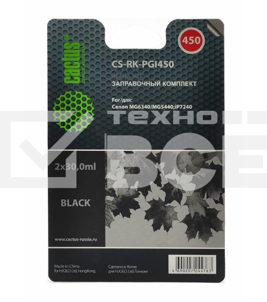 Заправочный набор Cactus CS-RK-PGI450 черный (2x30мл) Canon MG 6340/5440/IP7240