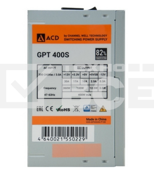 Блок питания CWT GPT-400S, 400Вт, 120мм, серый