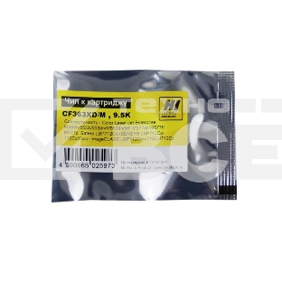 Чип Hi-Black к картриджу HP CLJ Enterprise M552/Canon 040H (CF363X) OEM SIZE, M, 9,5K