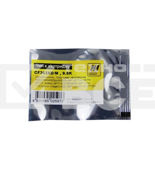 Чип Hi-Black к картриджу HP CLJ Enterprise M552/Canon 040H (CF363X) OEM SIZE, M, 9,5K