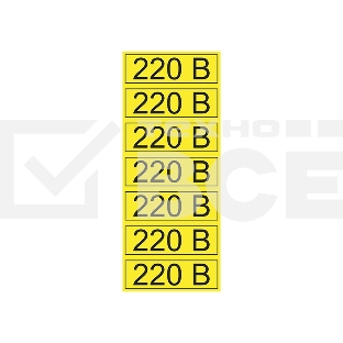 Наклейка знак электробезопасности Rexant 