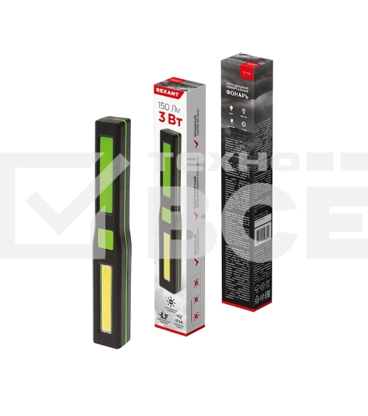 Рабочий универсальный фонарь Rexant СОВ 100%-50% – пульсирующий режим, 3 х ААА