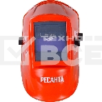 Сварочная маска МС-2 RED Ресанта, фото 1
